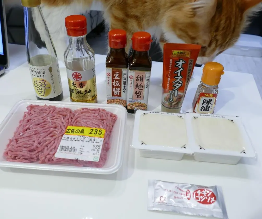 두반장과 톈몐장 마파두부 조리 과정 1-1